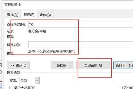 手机如何设置居中
