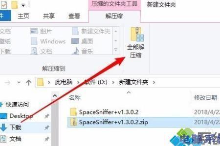 zip文件解压完什么都没有