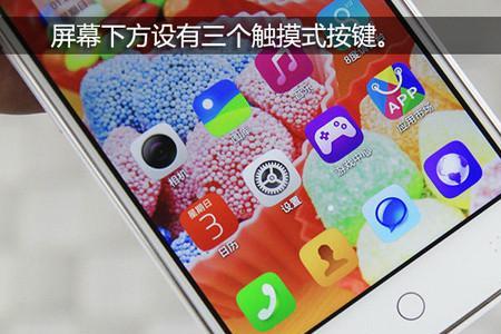 怎么设置轻触HOME键返回上一层