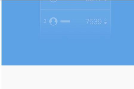 微信运动步数怎么不动了