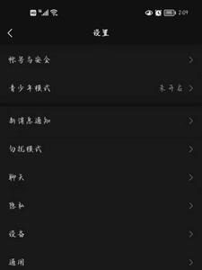 为什么打开微信弹回到桌面了