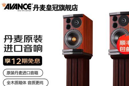 丹麦皇冠音响功放怎么那么小声