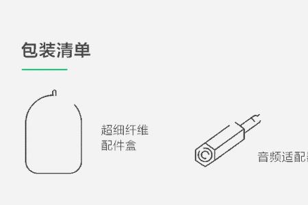 苹果耳机降噪是什么原理