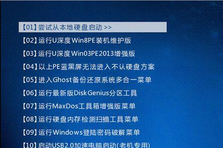 u盘全是快捷方式打不开怎么办