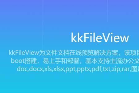 doc文件和md文件的区别