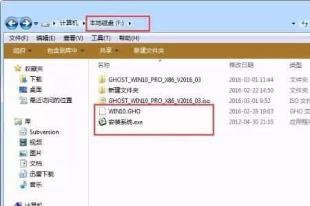 怎么硬盘装系统镜像