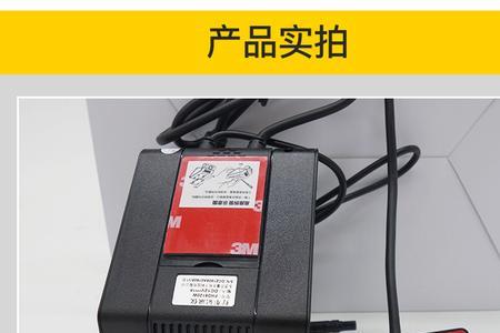 黑剑8210w行车记录仪说明书