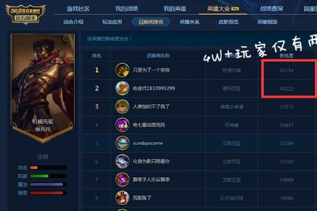 lol隐藏名字设置