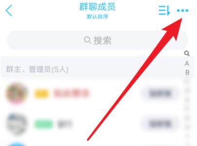 在qq群里下载的群文件保存在哪里