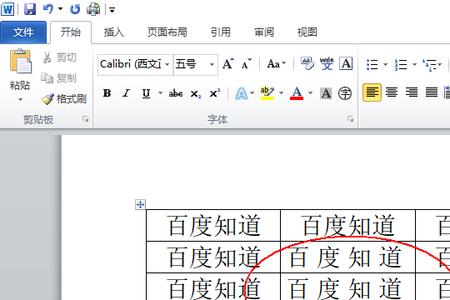 word如何批量删除间隔单元格