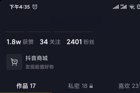 抖音上看童年的APP叫什么