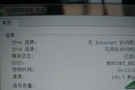 wifi上不了网是什么原因