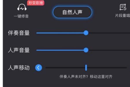 在手机上如何合成音乐