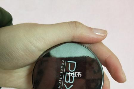 pbx散粉是哪里的牌子