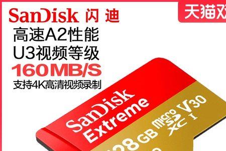 行车记录仪存卡和sd卡的区别
