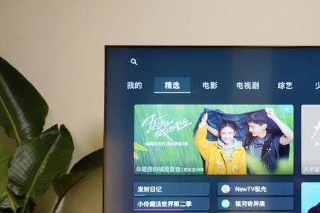 只看电视不玩游戏买什么电视