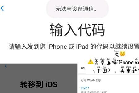 iphone 13新手机怎么看激活