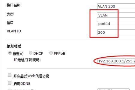 vlan设置ip有什么意义