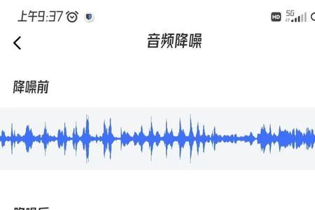 电脑声音怎么设置降噪