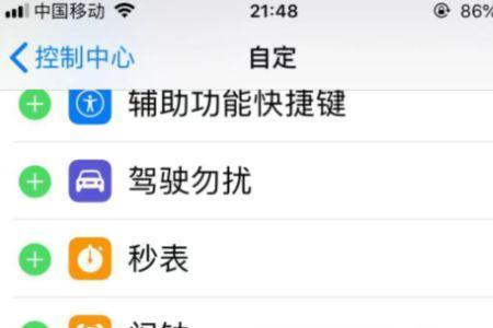 苹果手机录视频的按钮如何添加