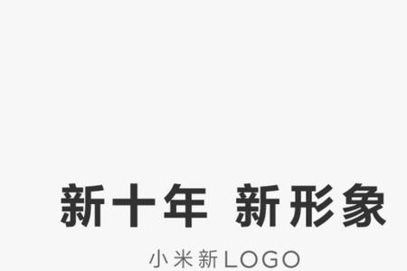 logo包括什么