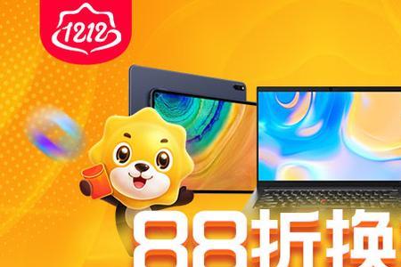 以旧换新手机里的资料怎么办
