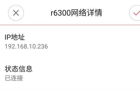 wifi放大器网速慢重新设置吗