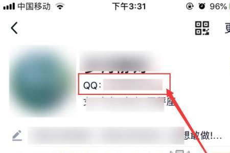 怎么看扣龄