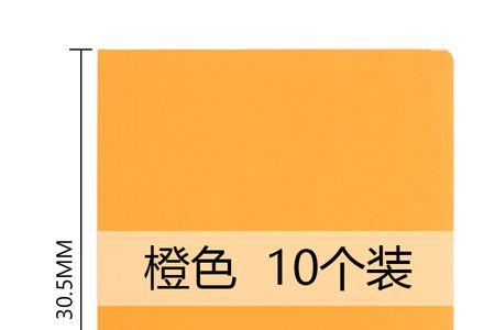 out文件夹为什么是橙色的