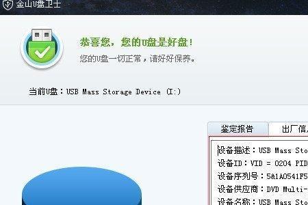 什么是扩容卡