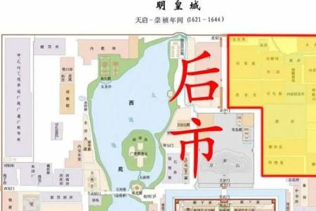 圆明园和阿房宫的区别