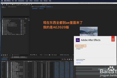 pr工程怎么跳转ae