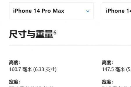 苹果11分辨率怎么调