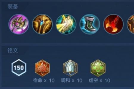 明世隐法装最强出装