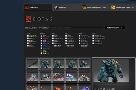 dota2船长克制哪些英雄