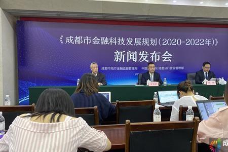成都科来是上市公司吗