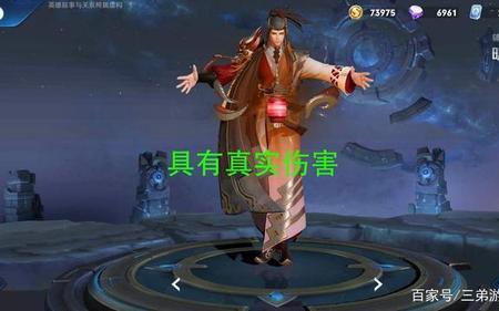明世隐切换时会造成伤害吗