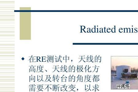 什么是emc项目