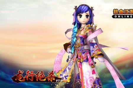 热血江湖人物怎么样