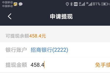 美团余额有什么用