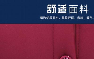 60岁穿酒红色好看吗