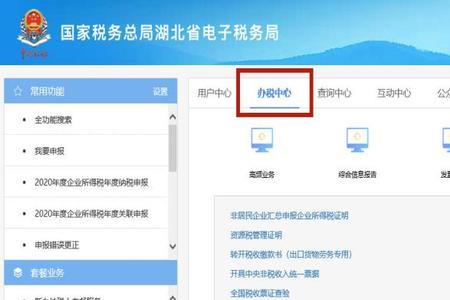 交医疗保险需要村委开什么证明
