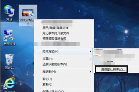 cimcoedit默认的打开方式