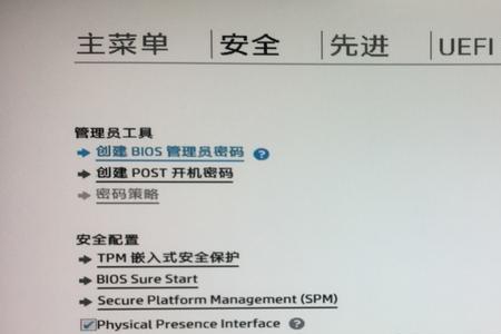 惠普笔记本g4怎么进入高级bios