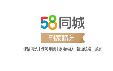 到家精选入驻条件