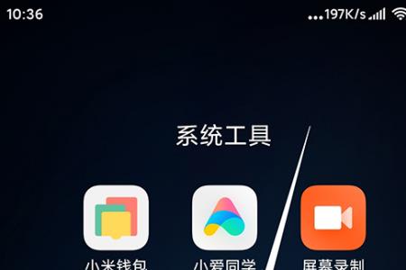 如何查看小米手机的根目录