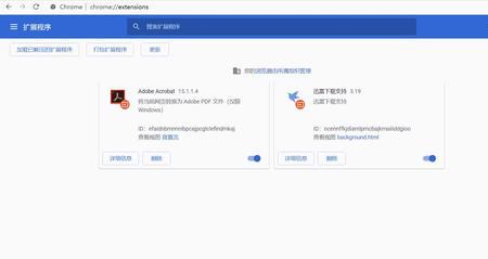 crx是什么文件格式