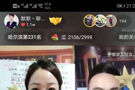 魔筷小黄车怎么样