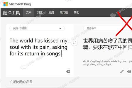 you are my world翻译成汉语是什么意思