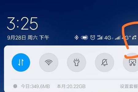 小米丢失模式有什么用